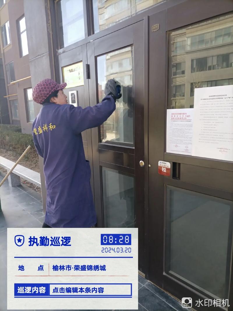 物管服務千萬里，企業管理在心間 物業保潔精細化之道