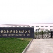 聚焦創新，驅動未來 卓越的機械設備研發企業